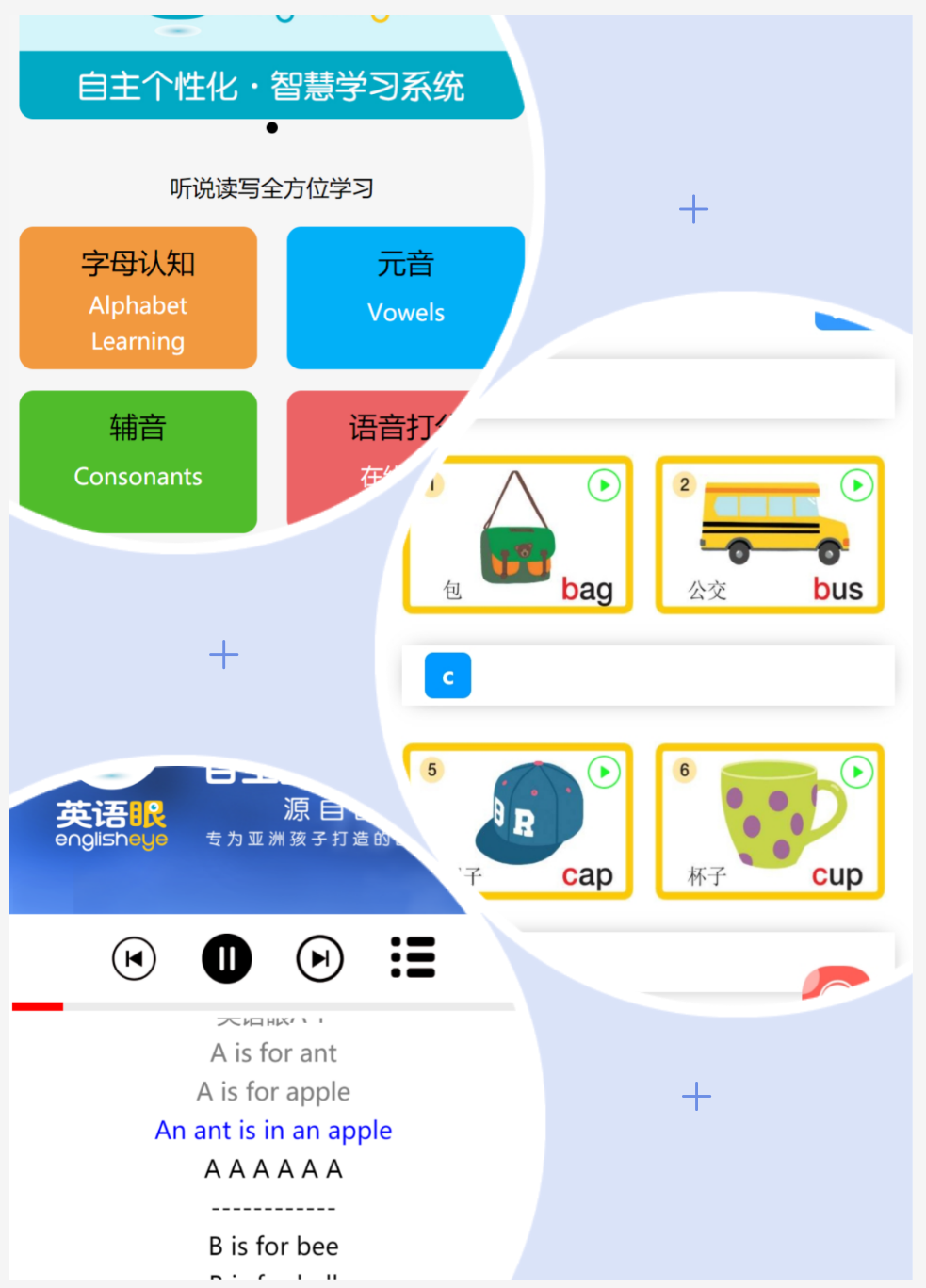 静思美页教育