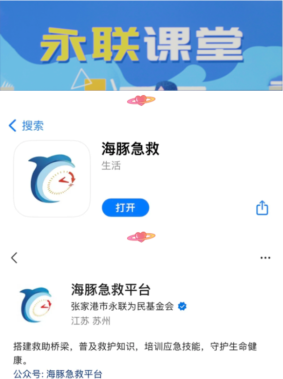 静思美页