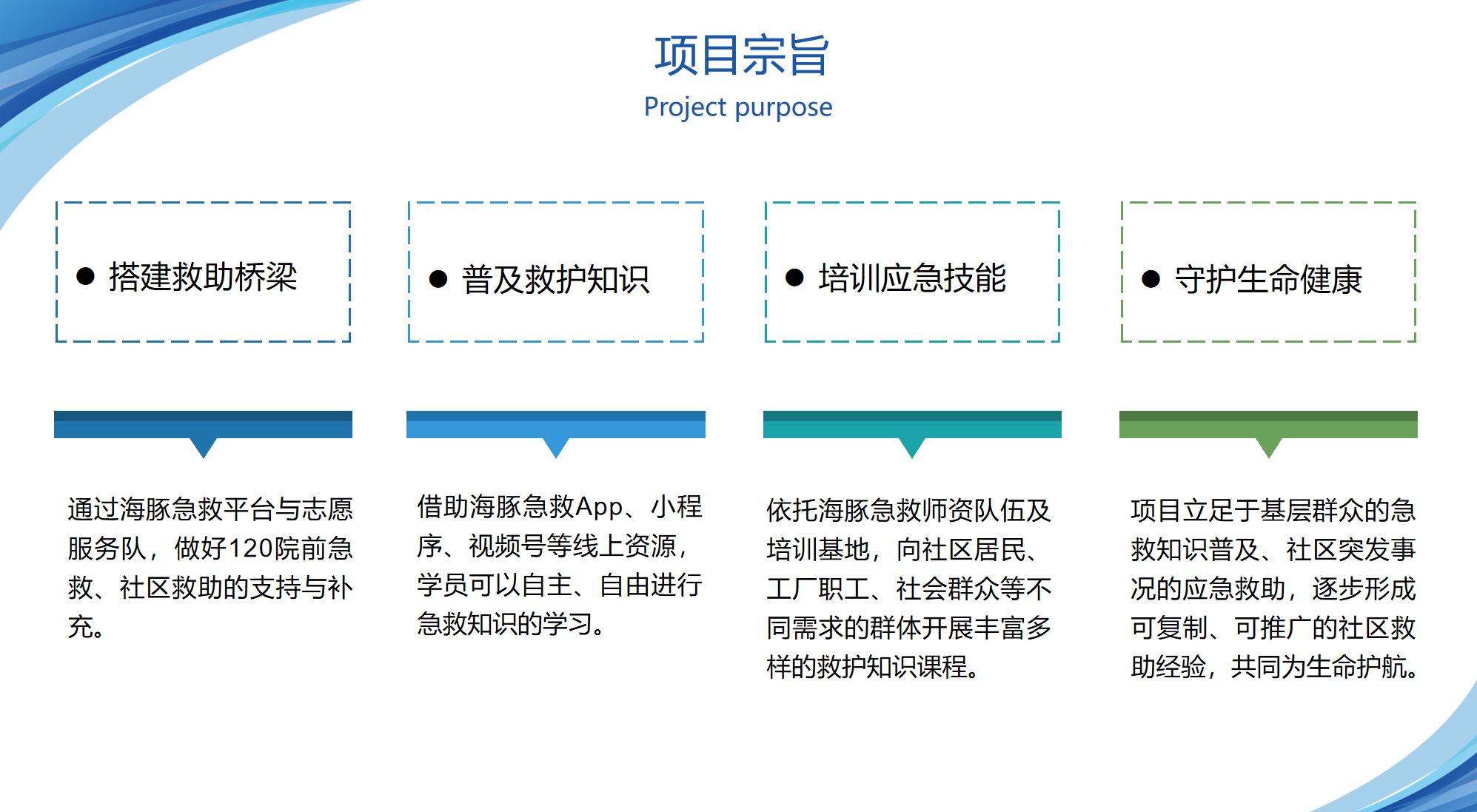 静思美页