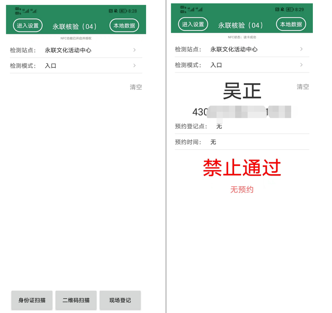 静思美页