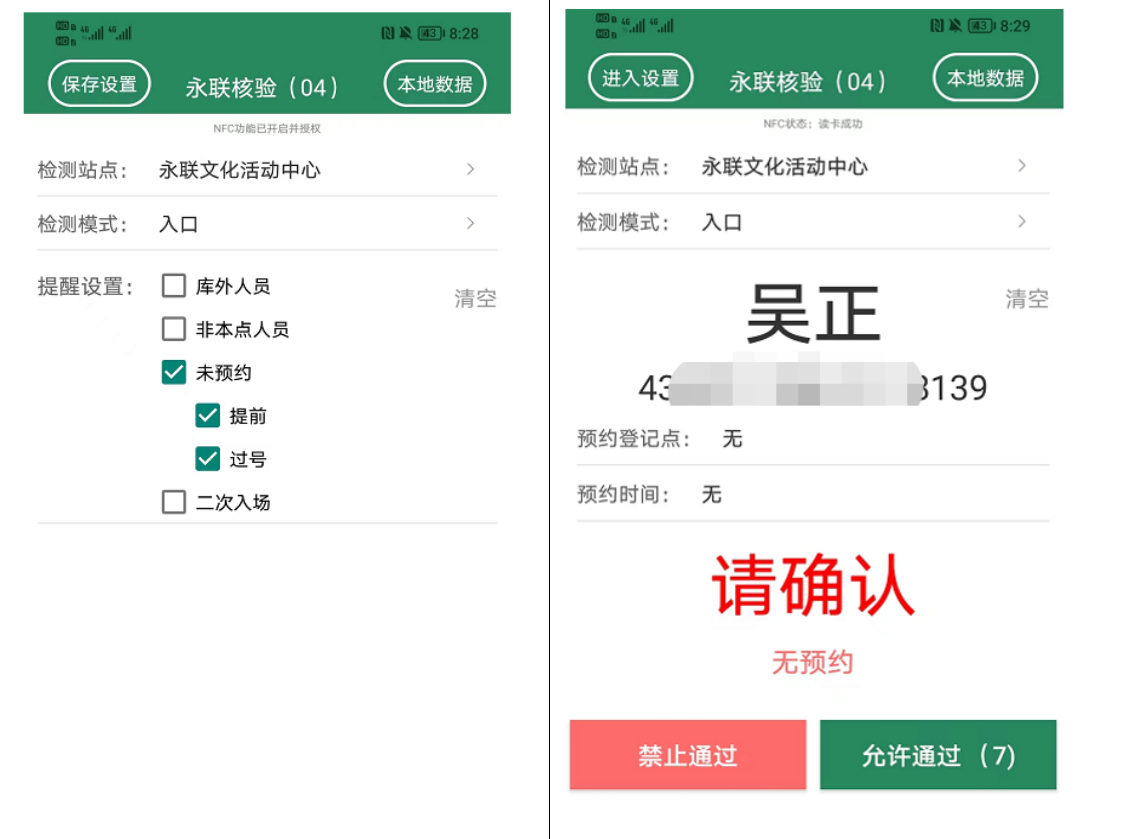 静思美页