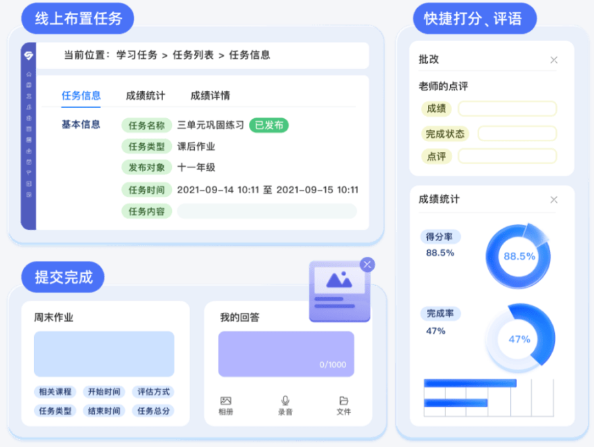 静思美页