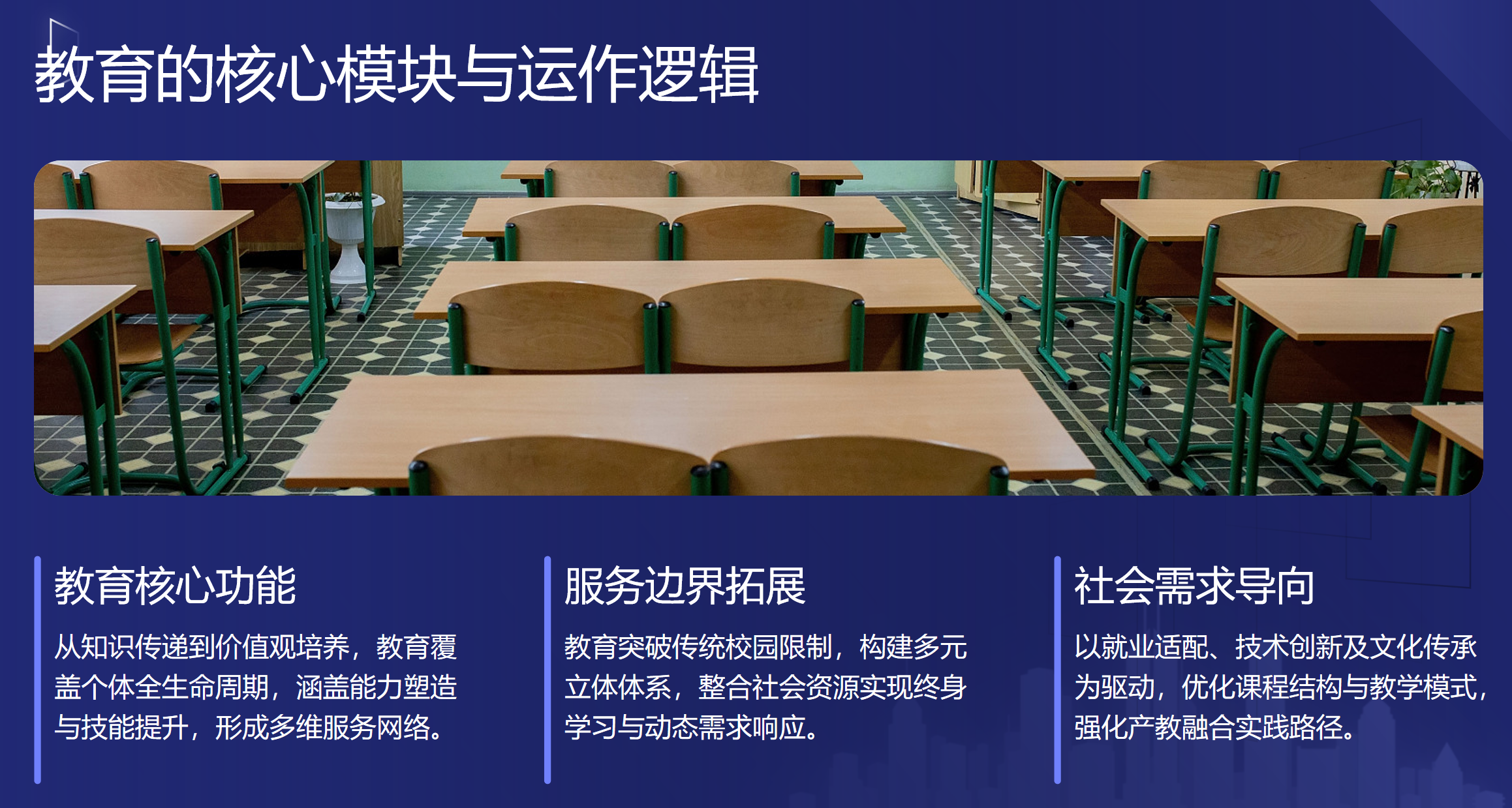 静思美页