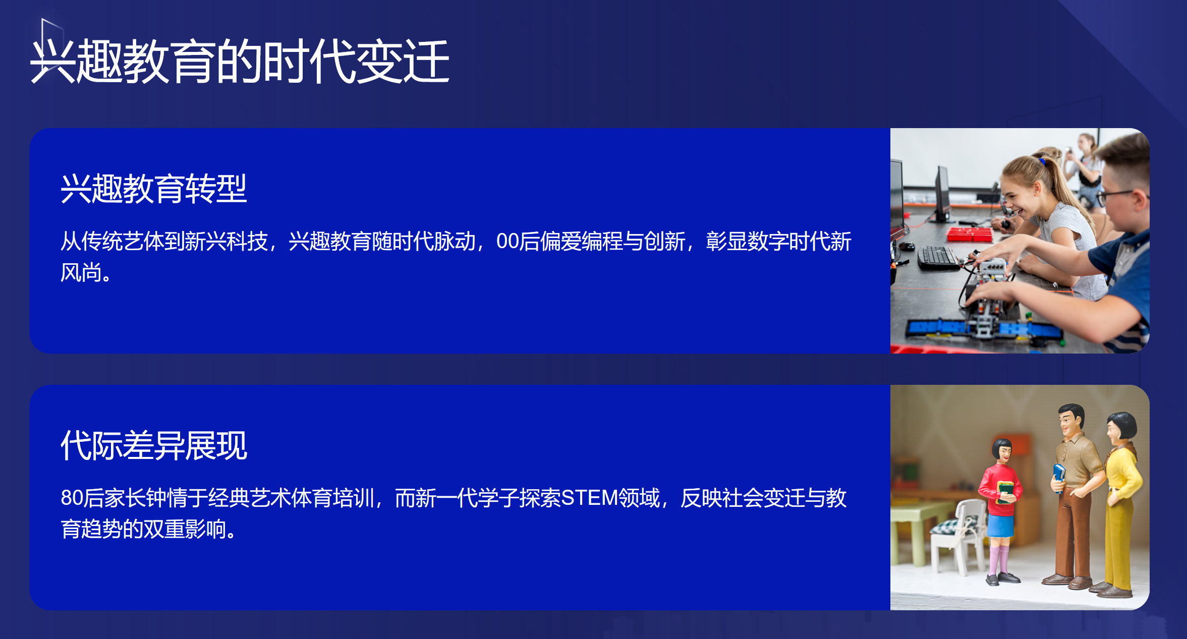 静思美页