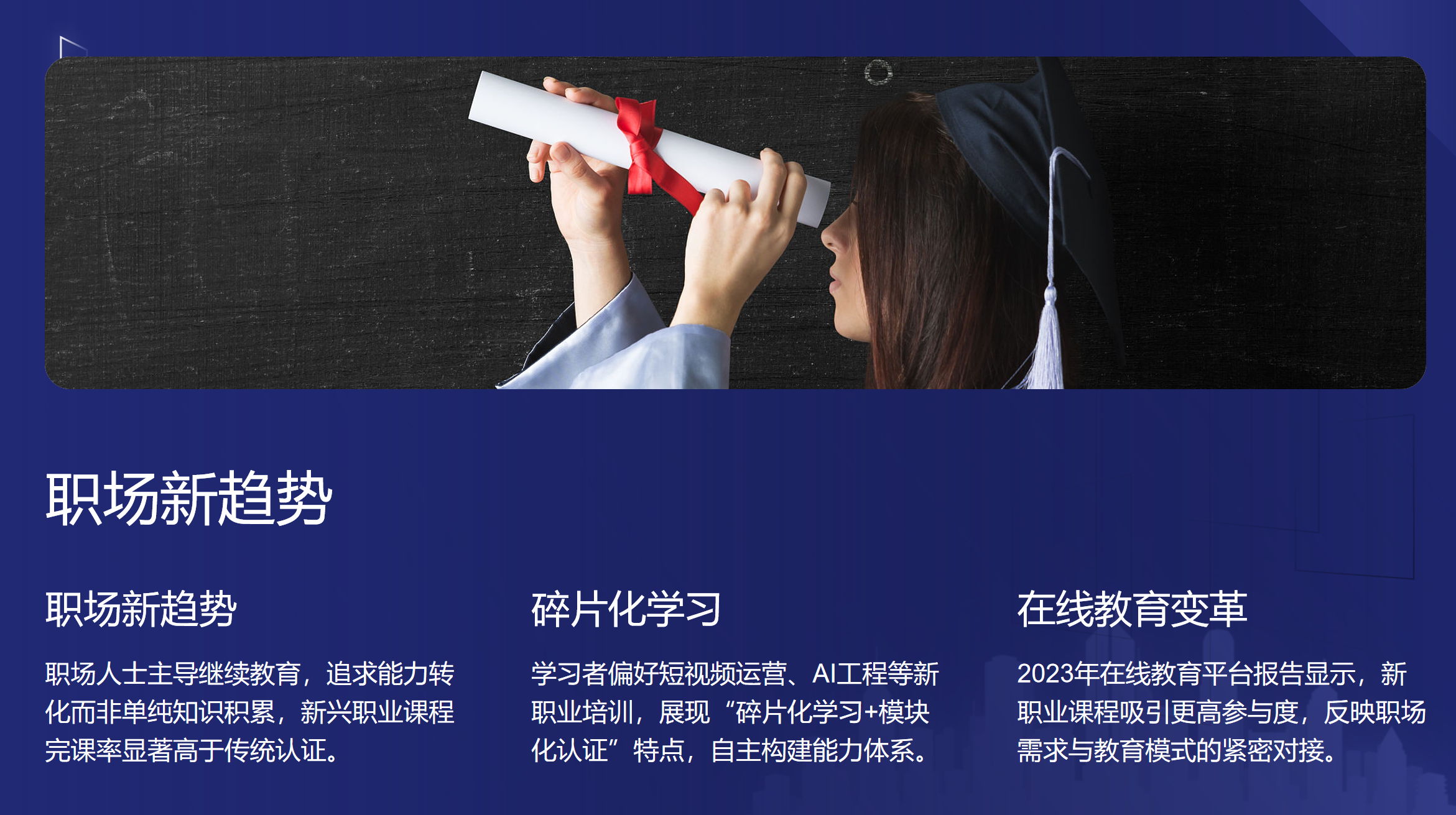 静思美页
