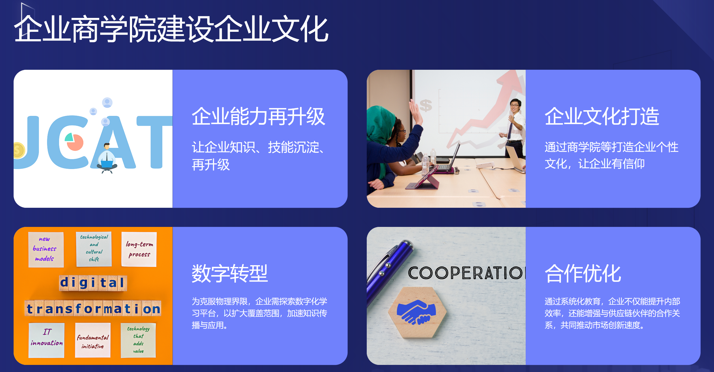 静思美页