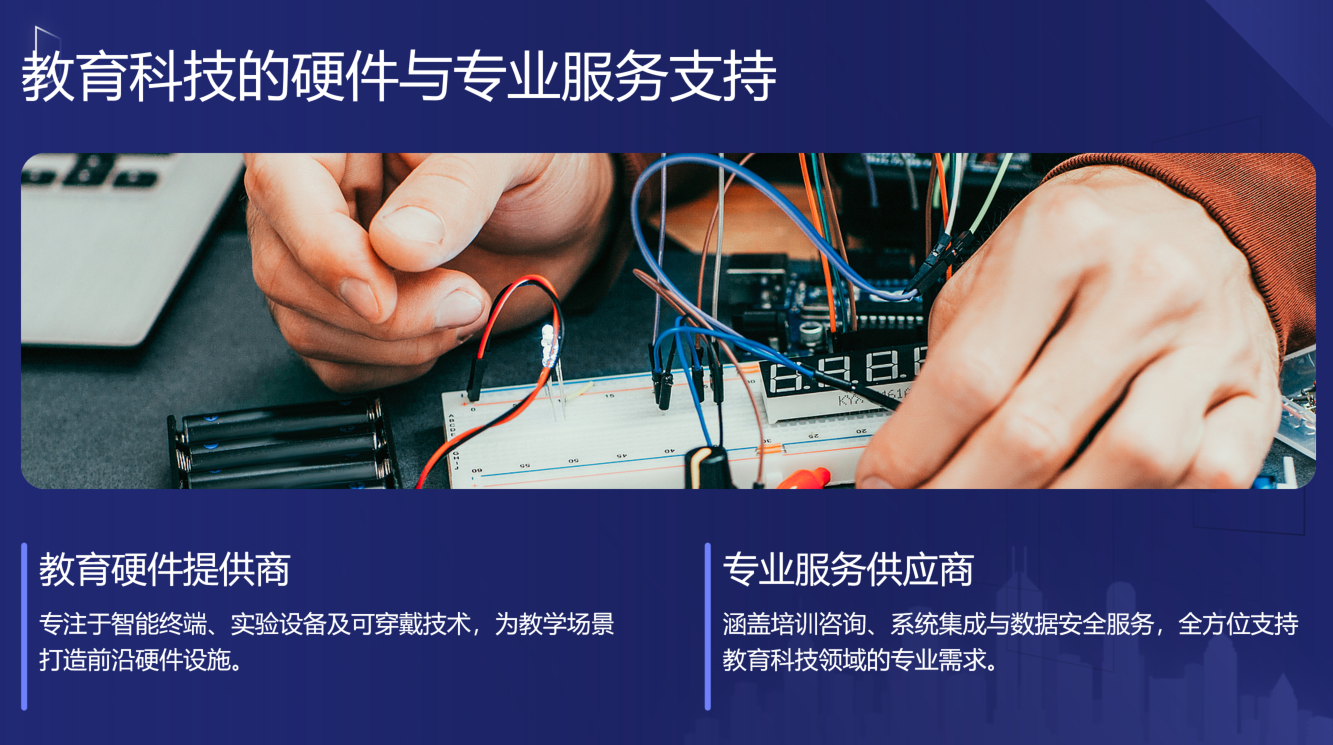静思美页
