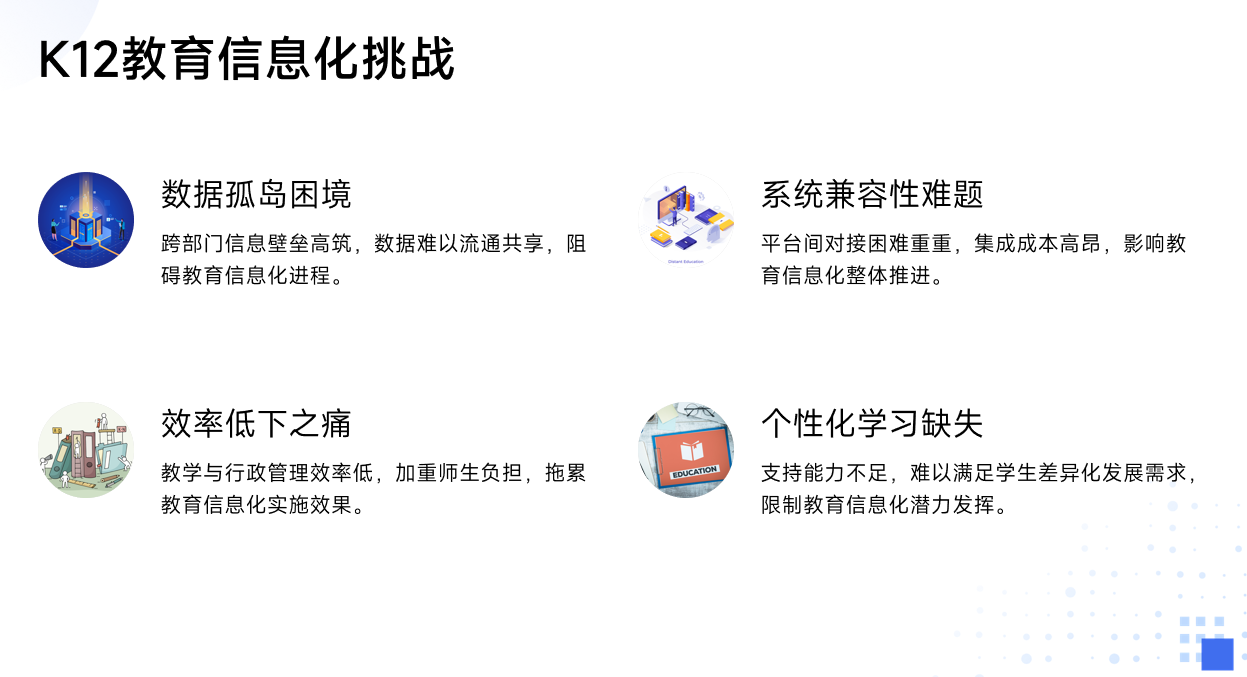静思美页