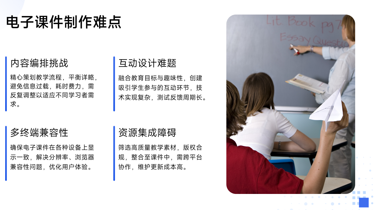 静思美页