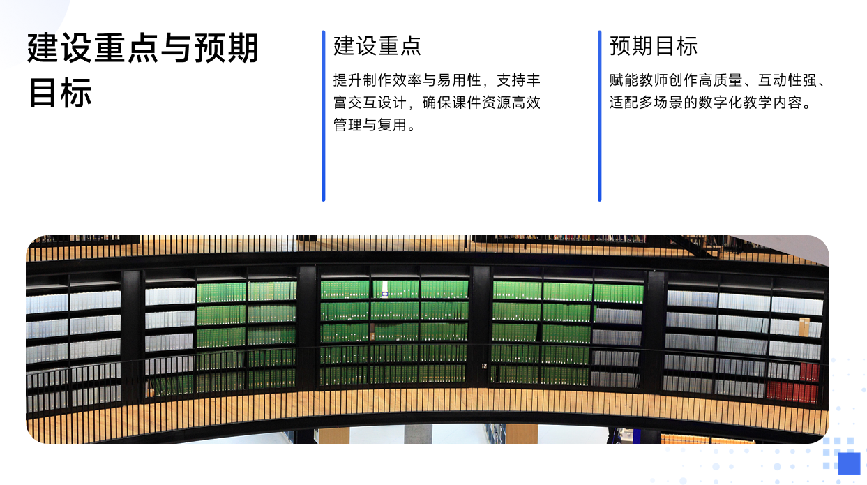 静思美页