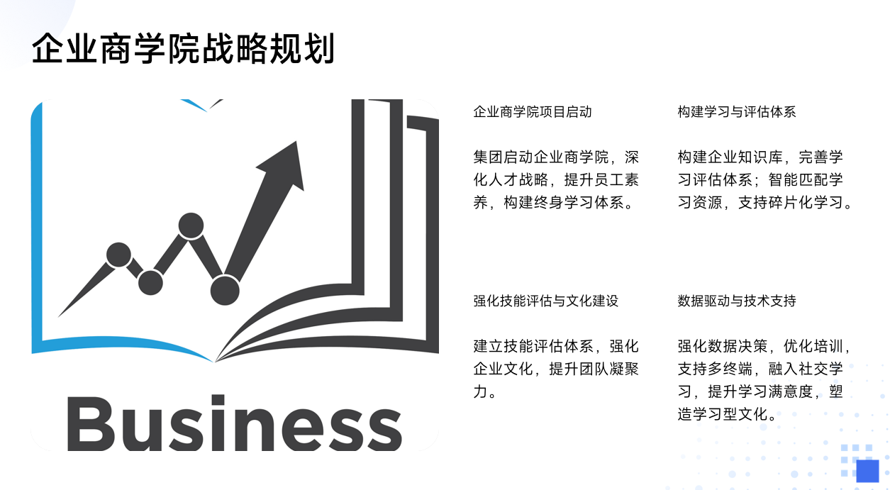 静思美页