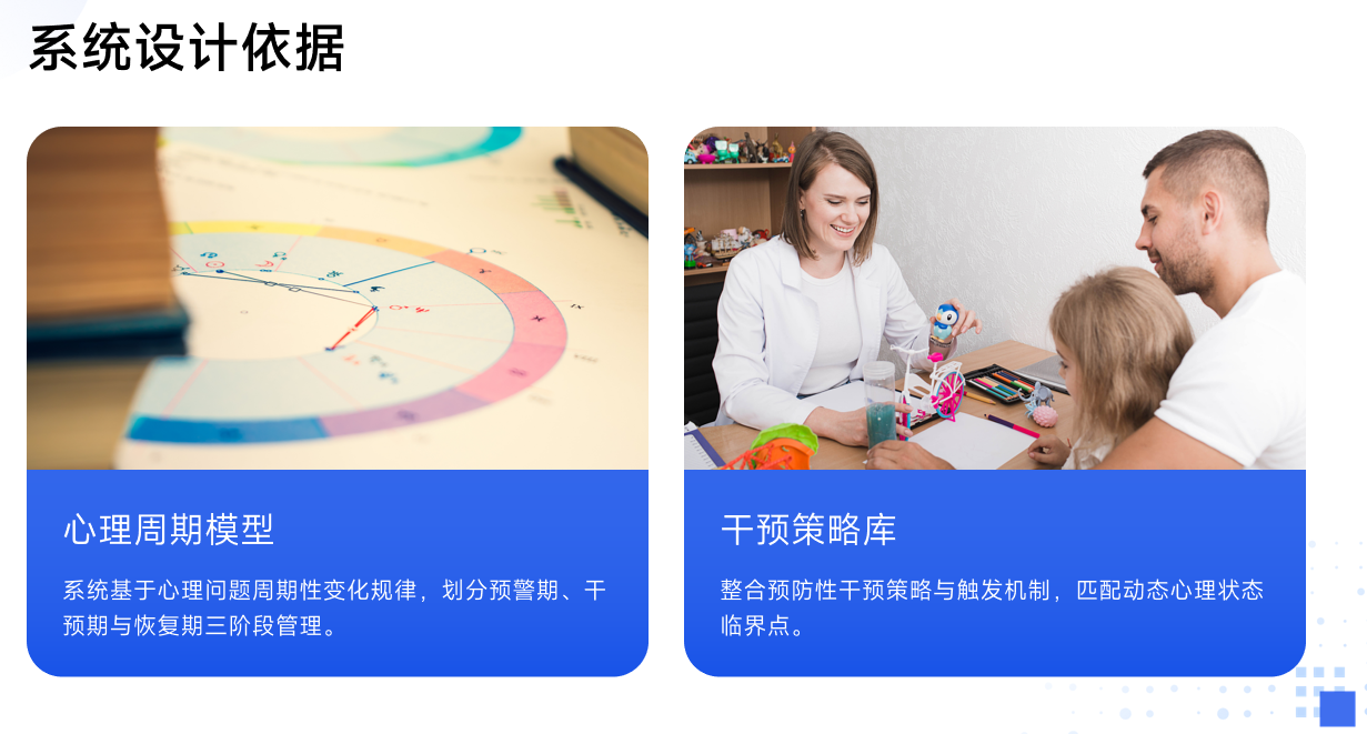 静思美页