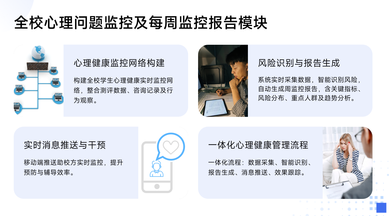 静思美页