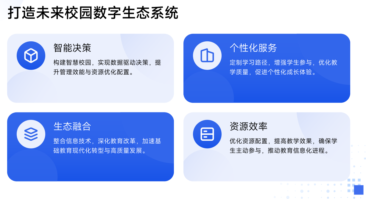 静思美页