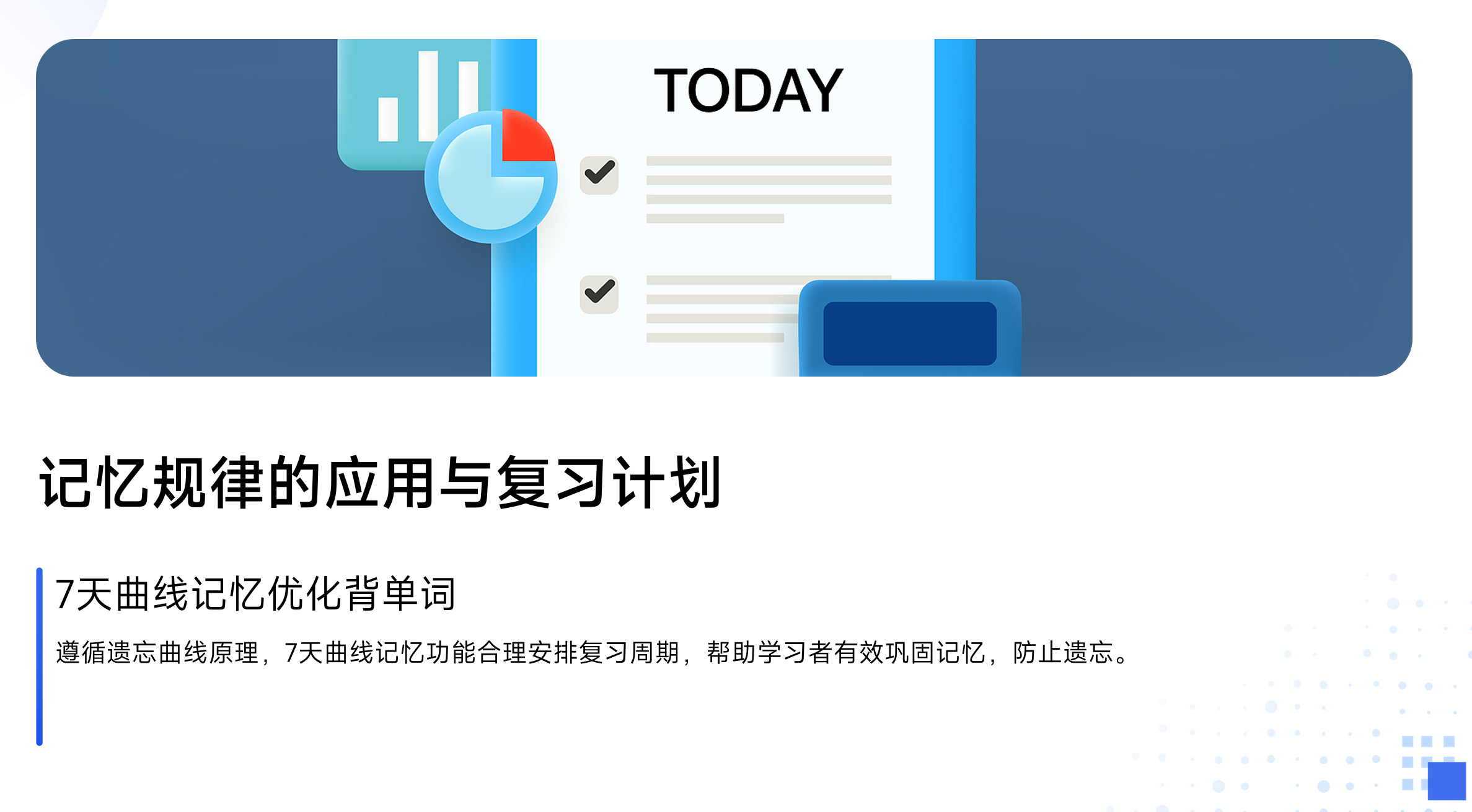 静思美页