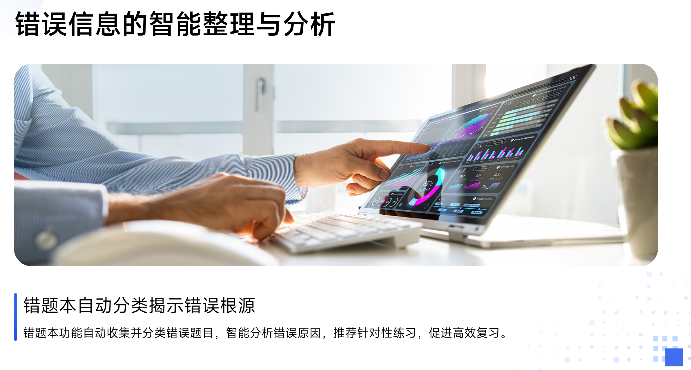 静思美页