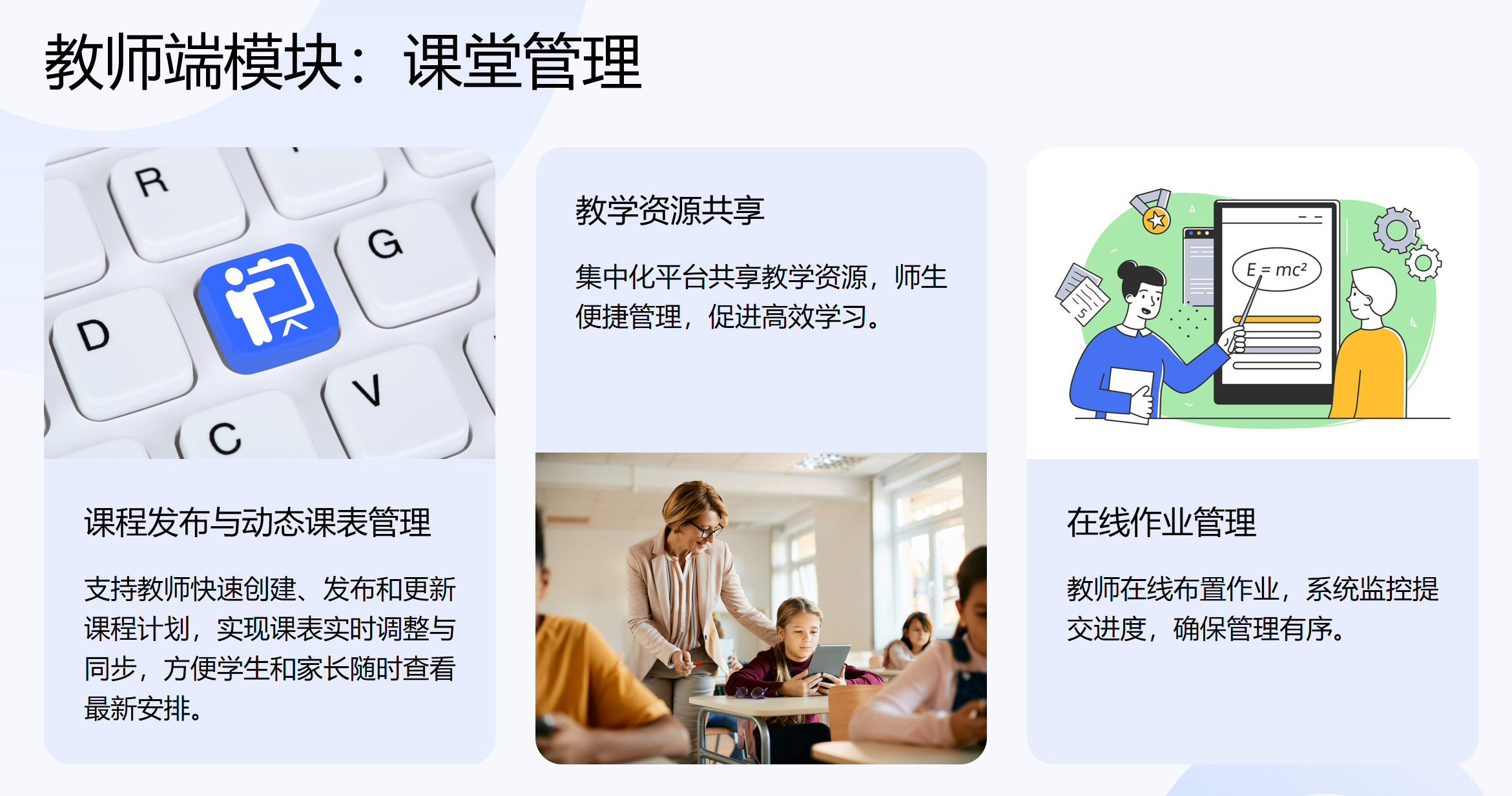静思美页