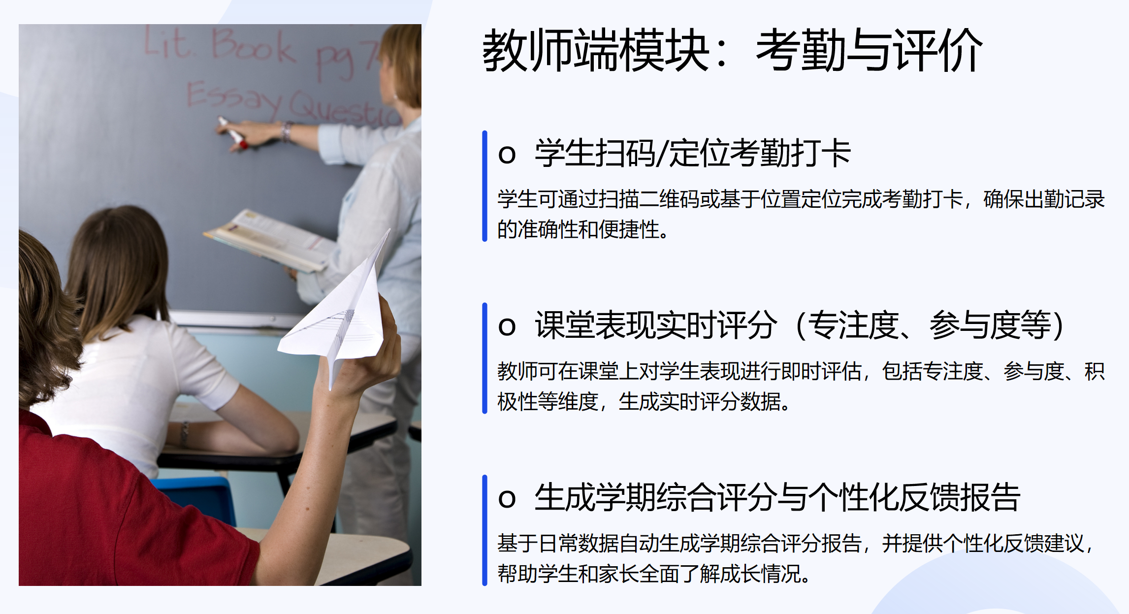 静思美页