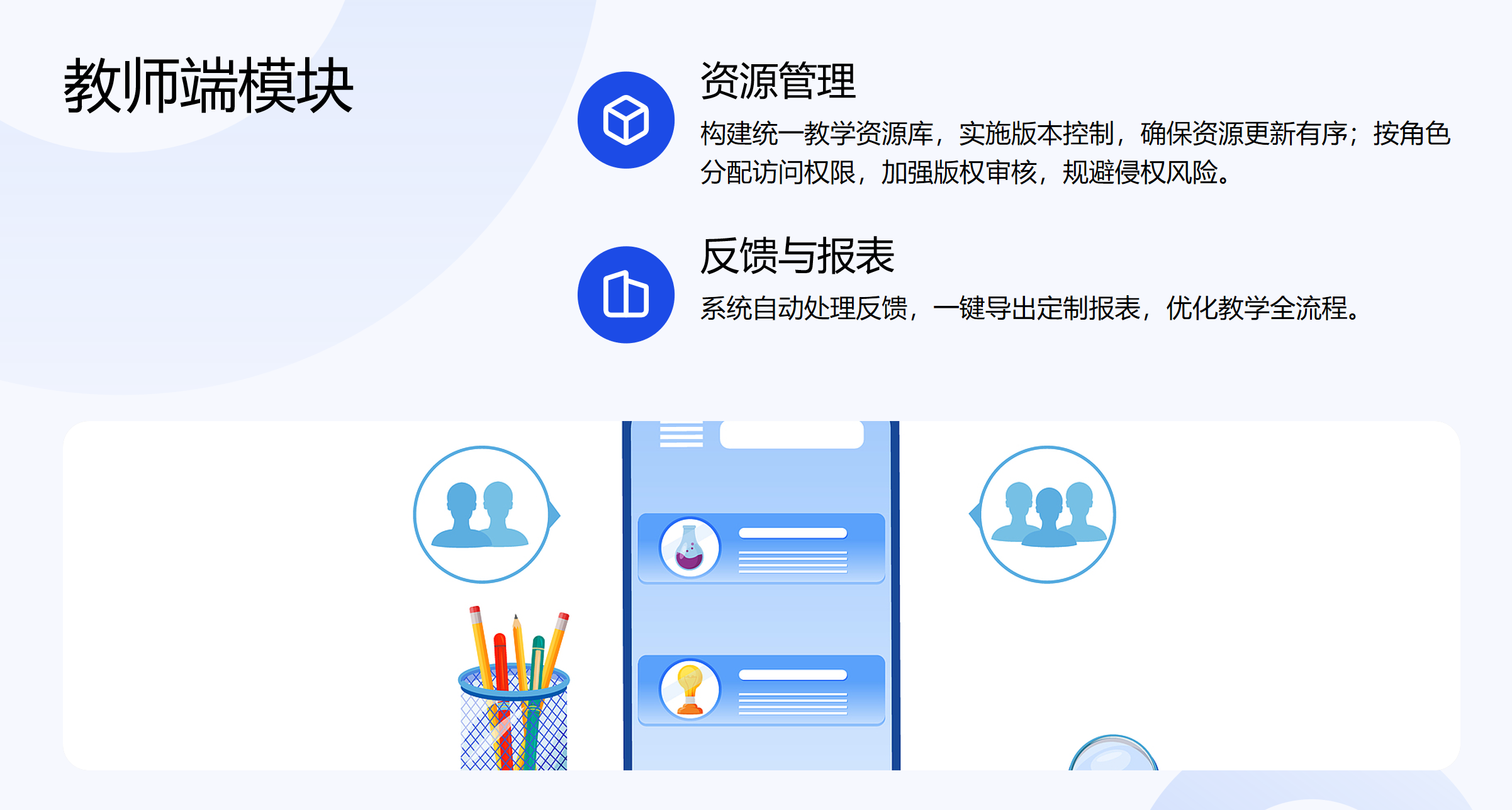 静思美页