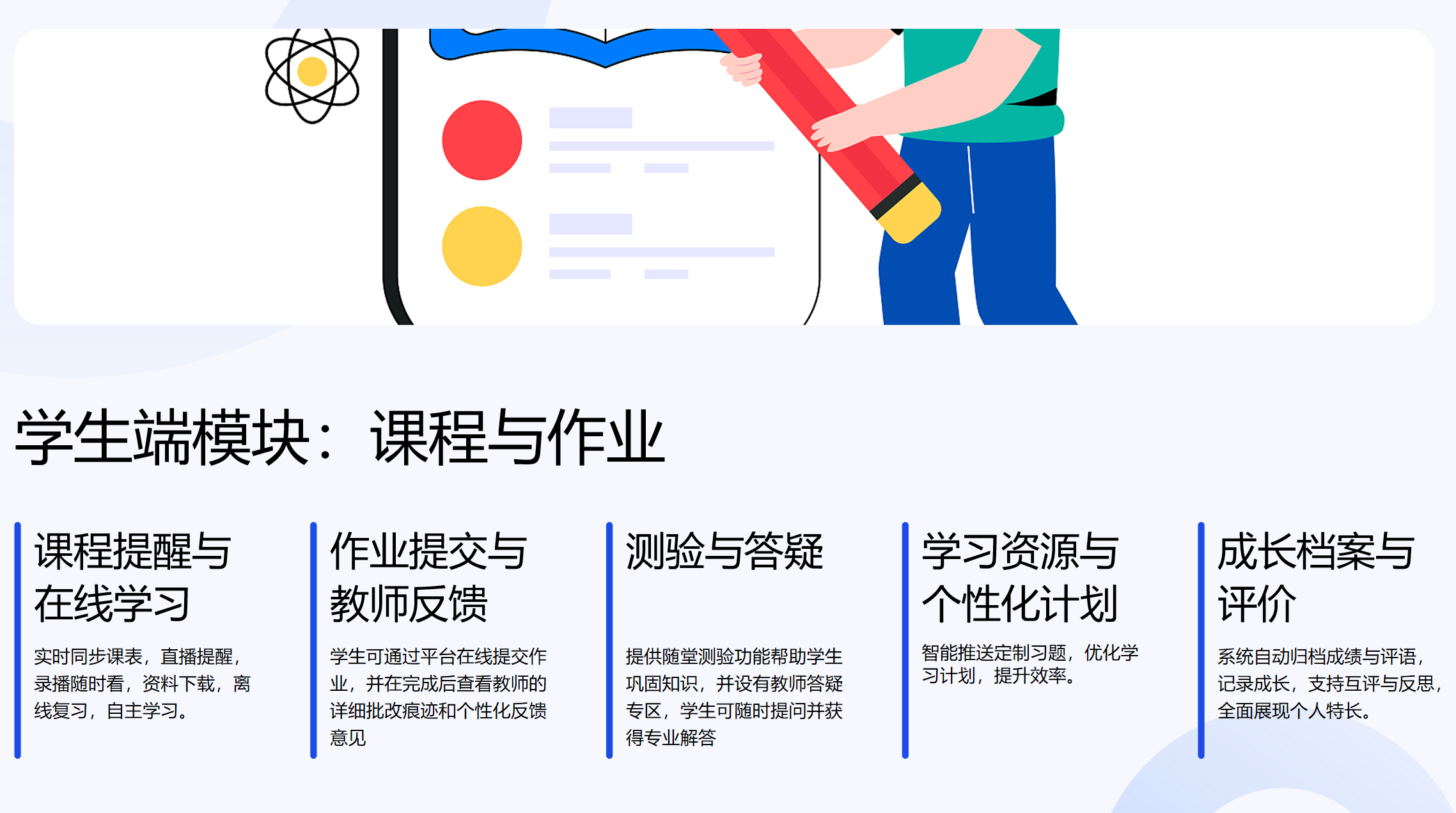 静思美页