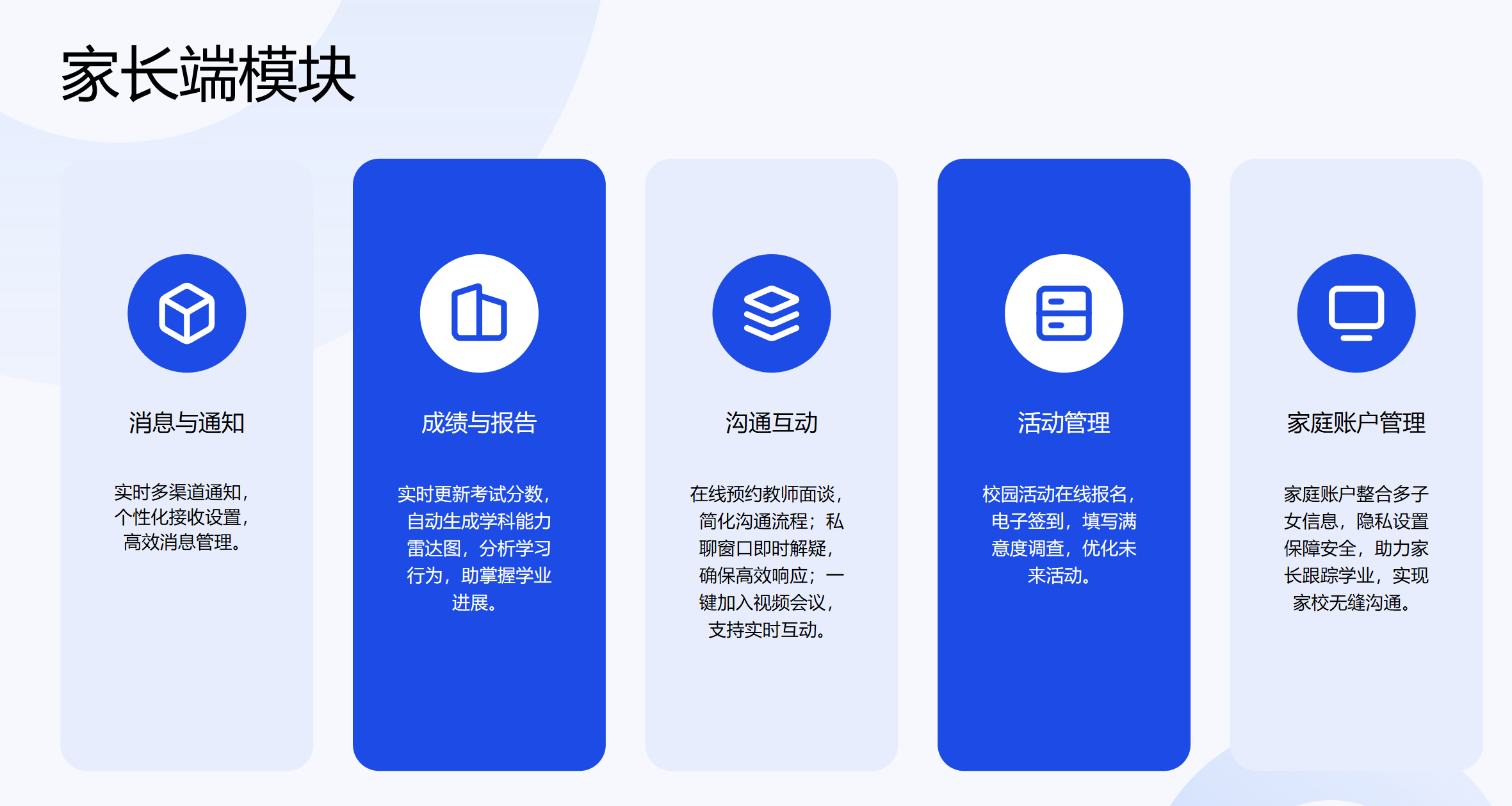 静思美页