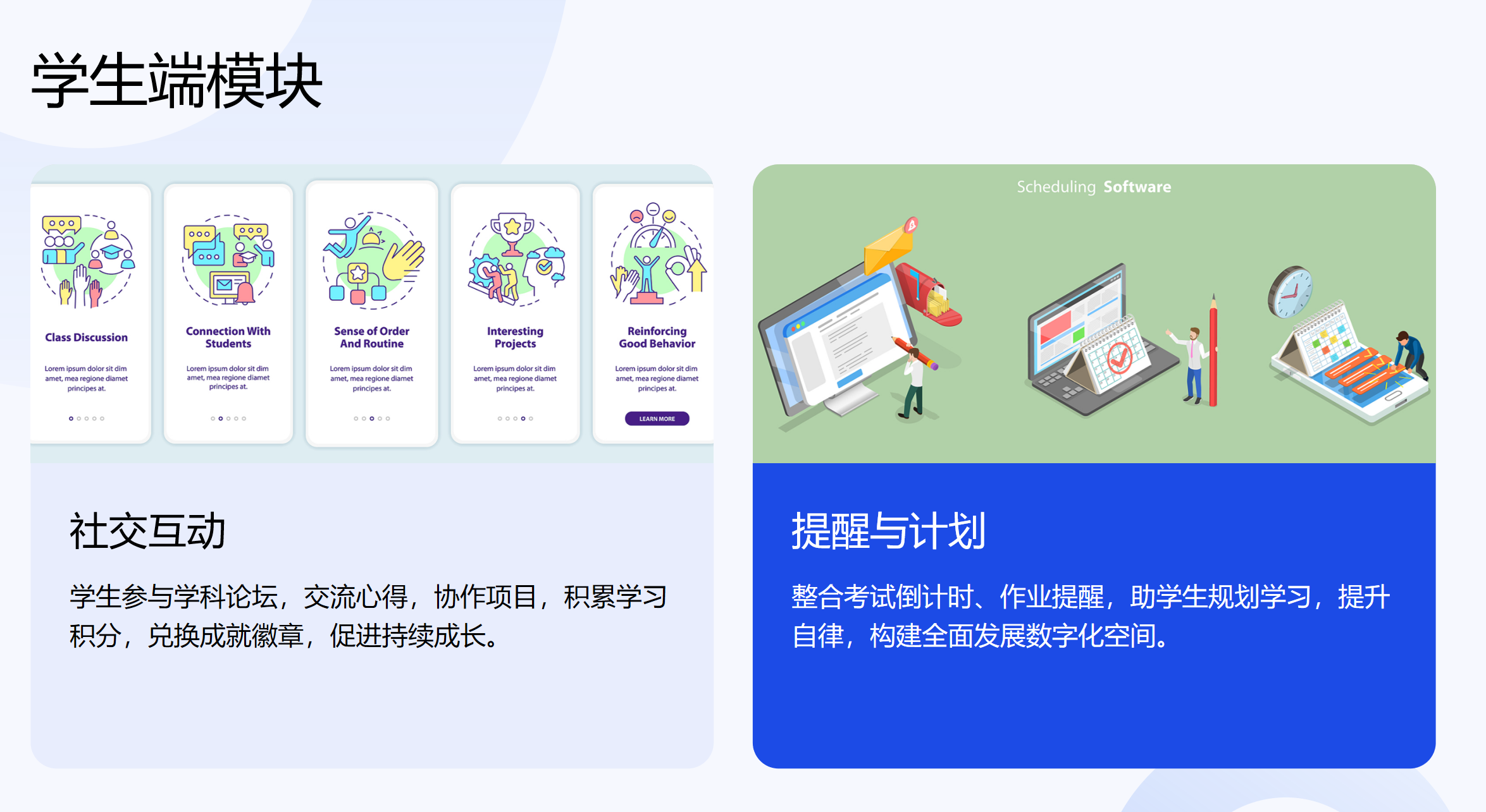 静思美页