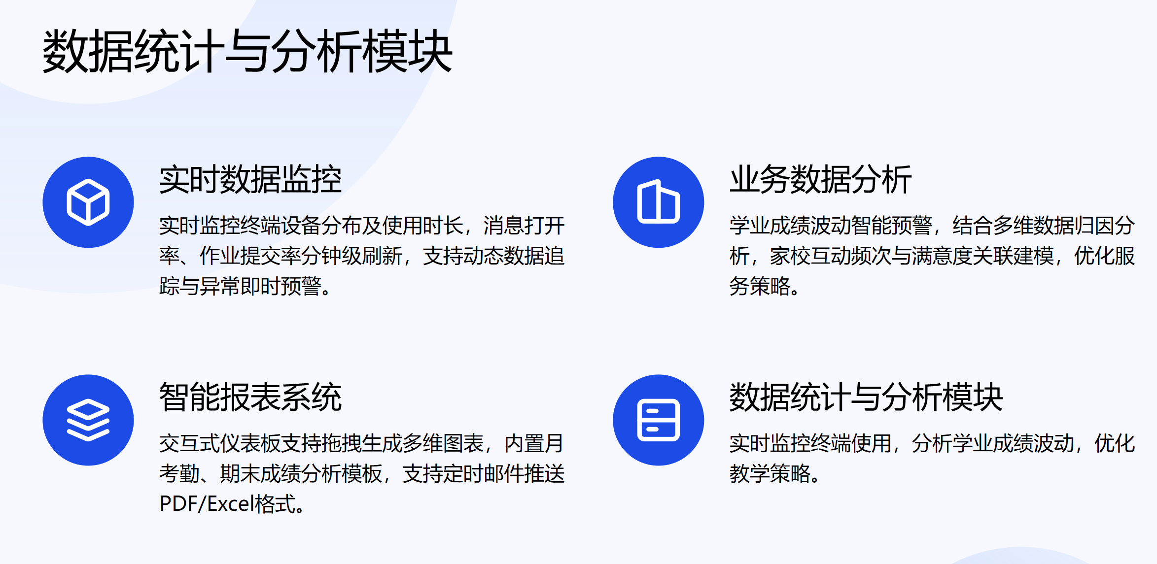静思美页