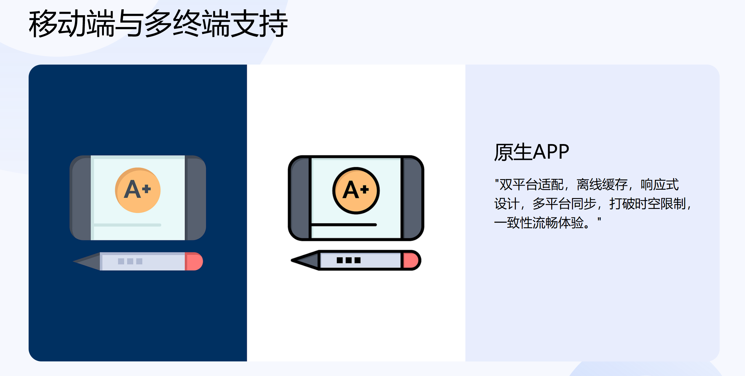 静思美页
