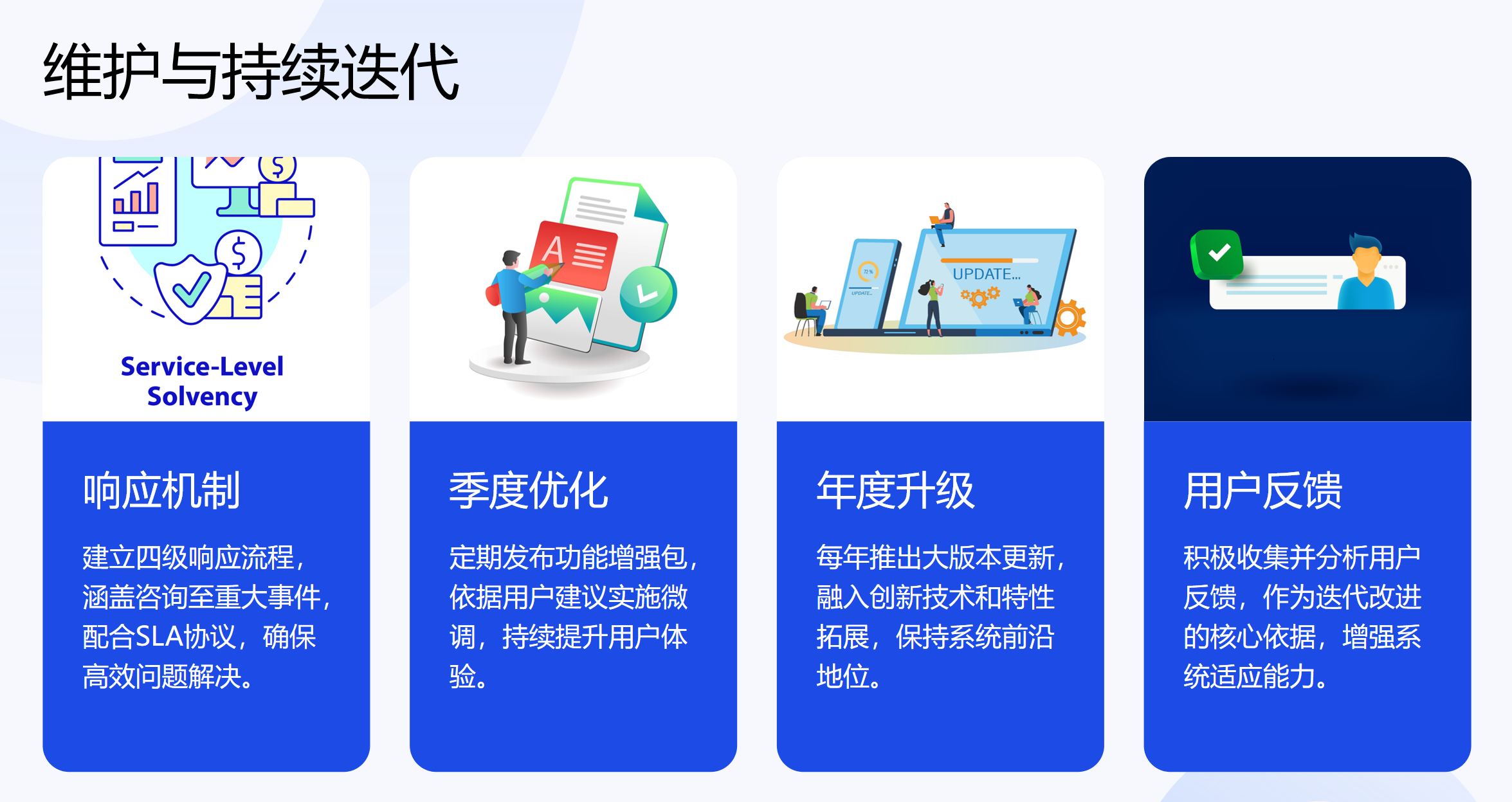 静思美页