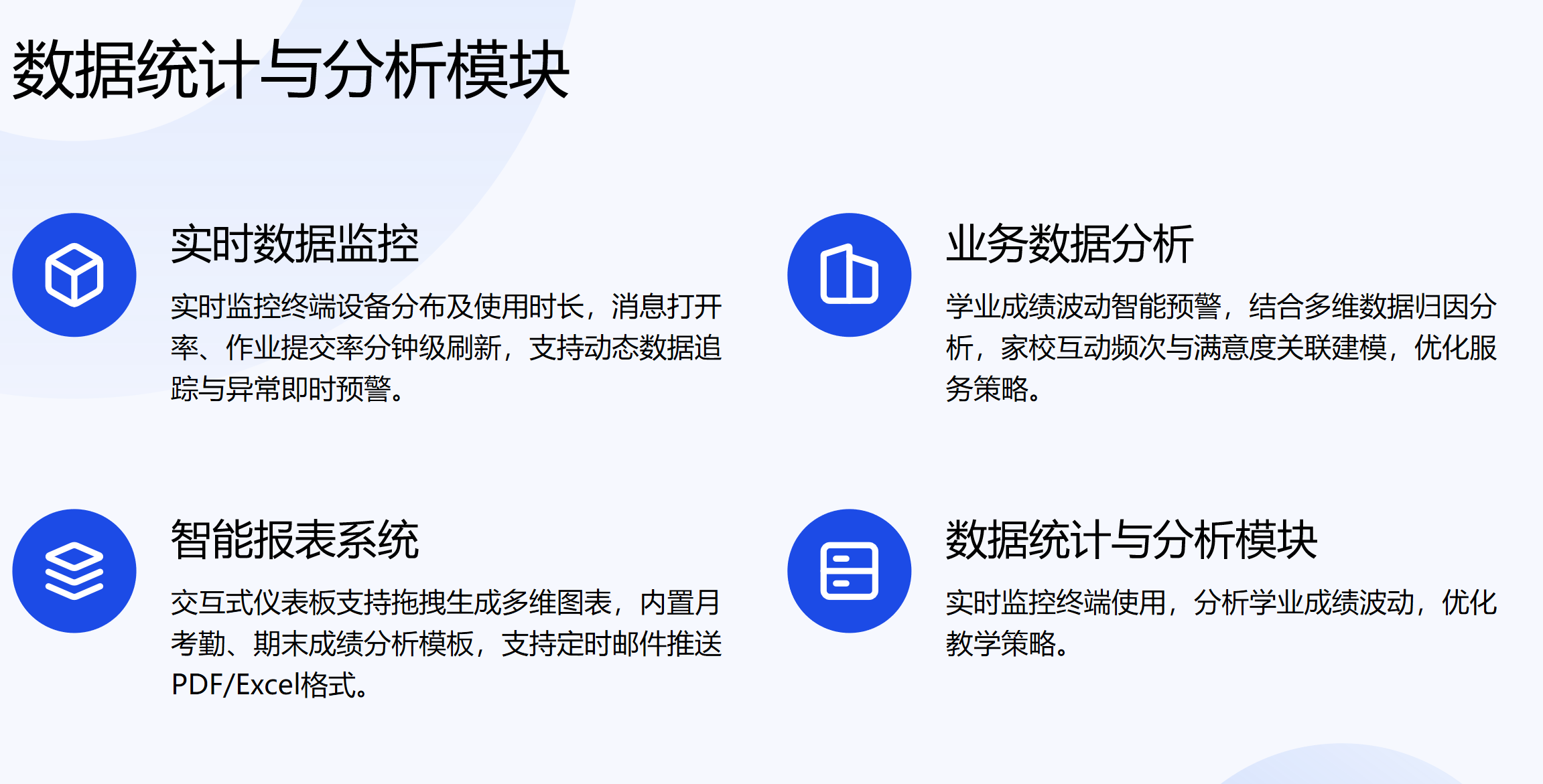 静思美页