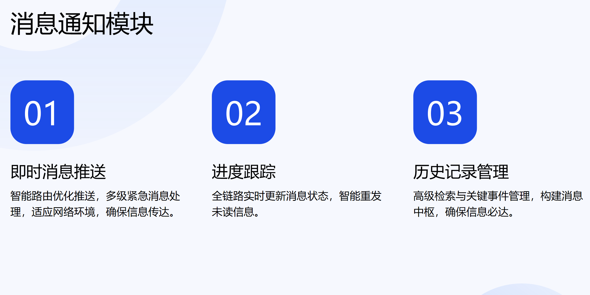 静思美页