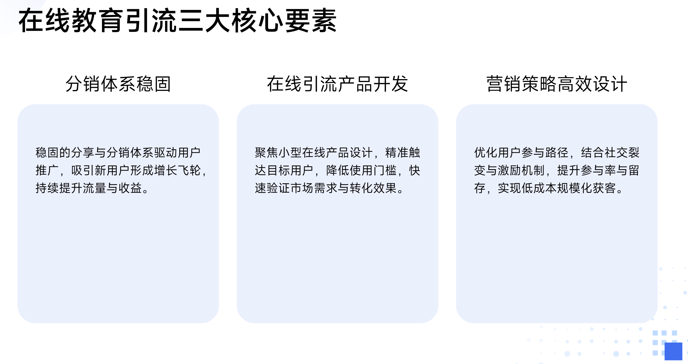 静思美页