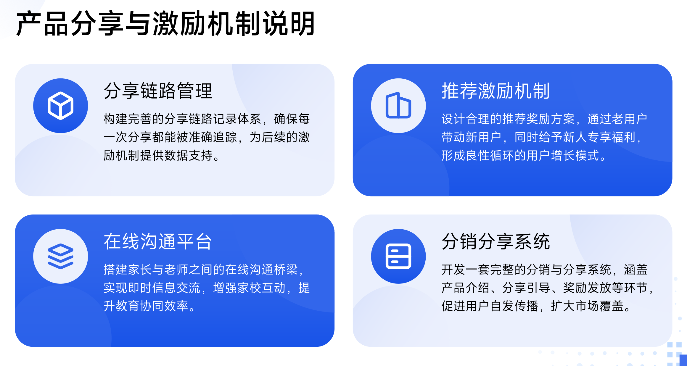 静思美页