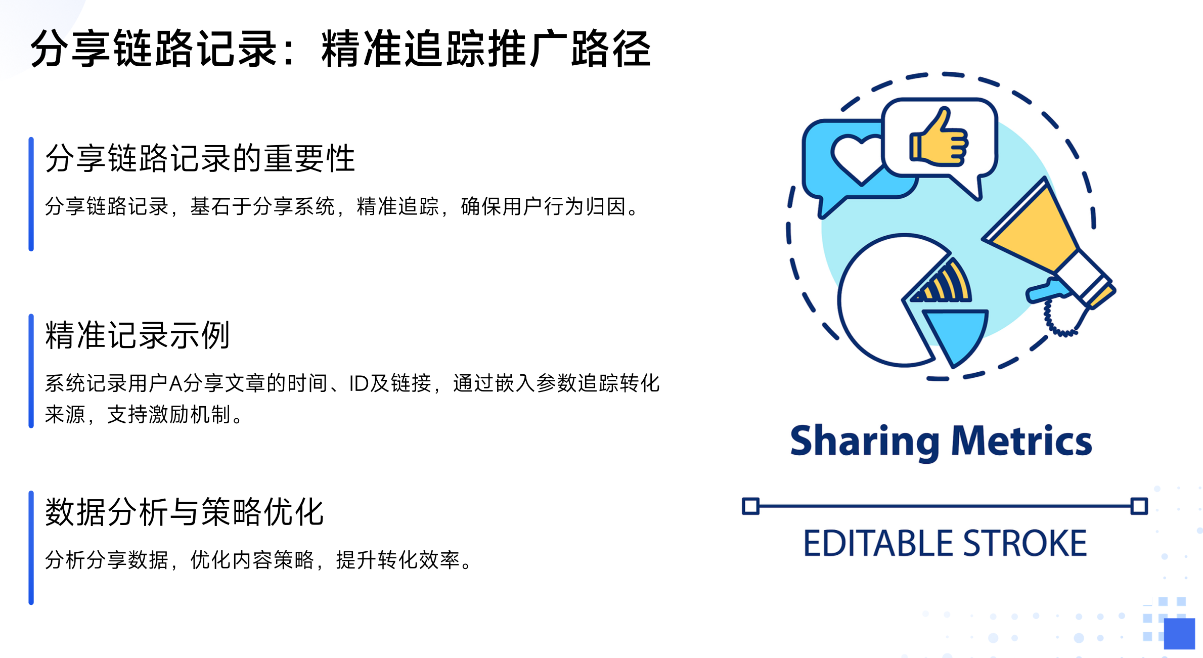静思美页