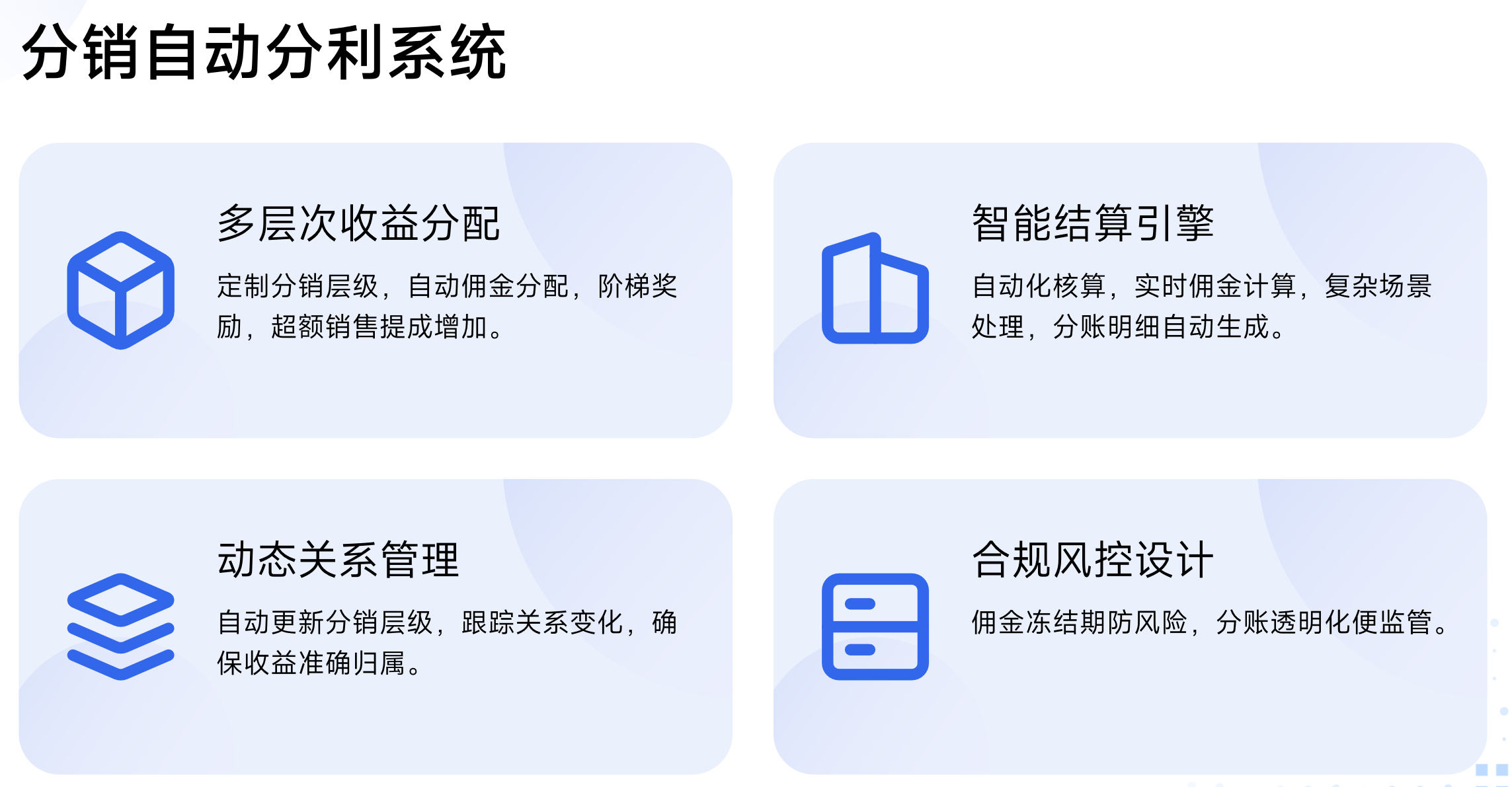 静思美页