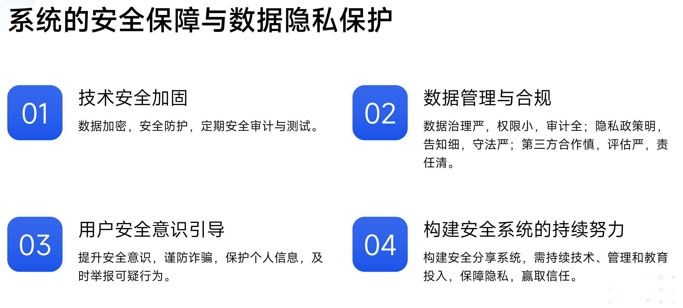 静思美页