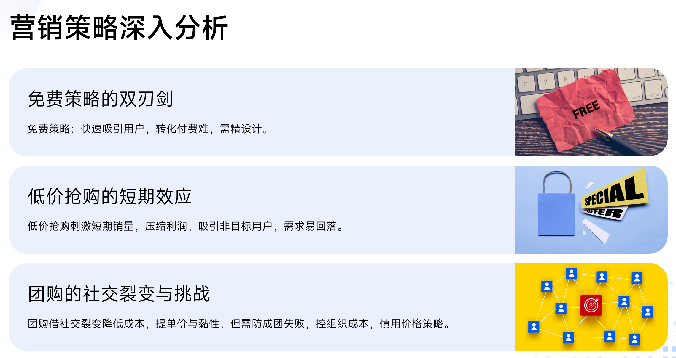 静思美页