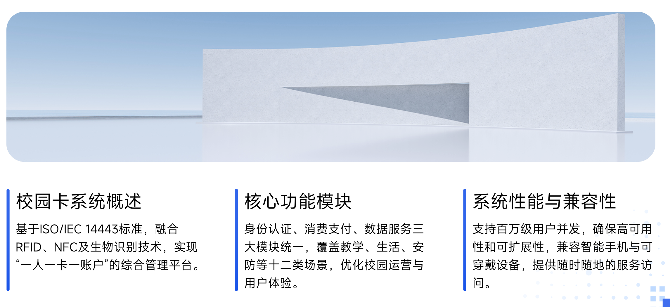 静思美页