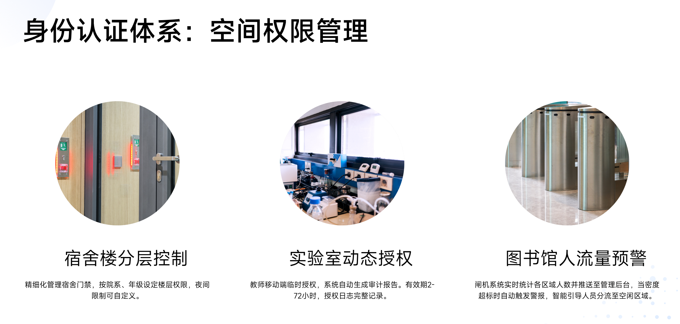 静思美页