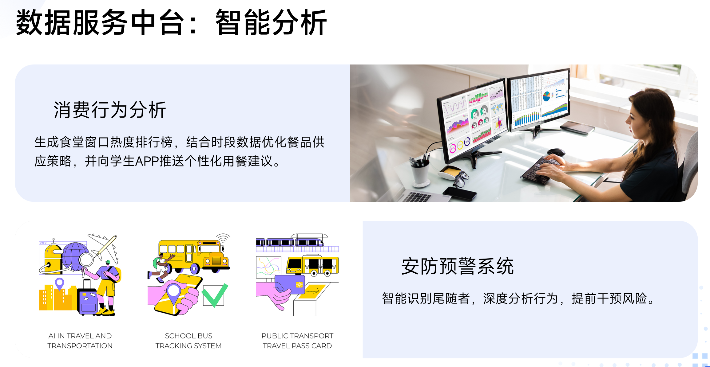 静思美页