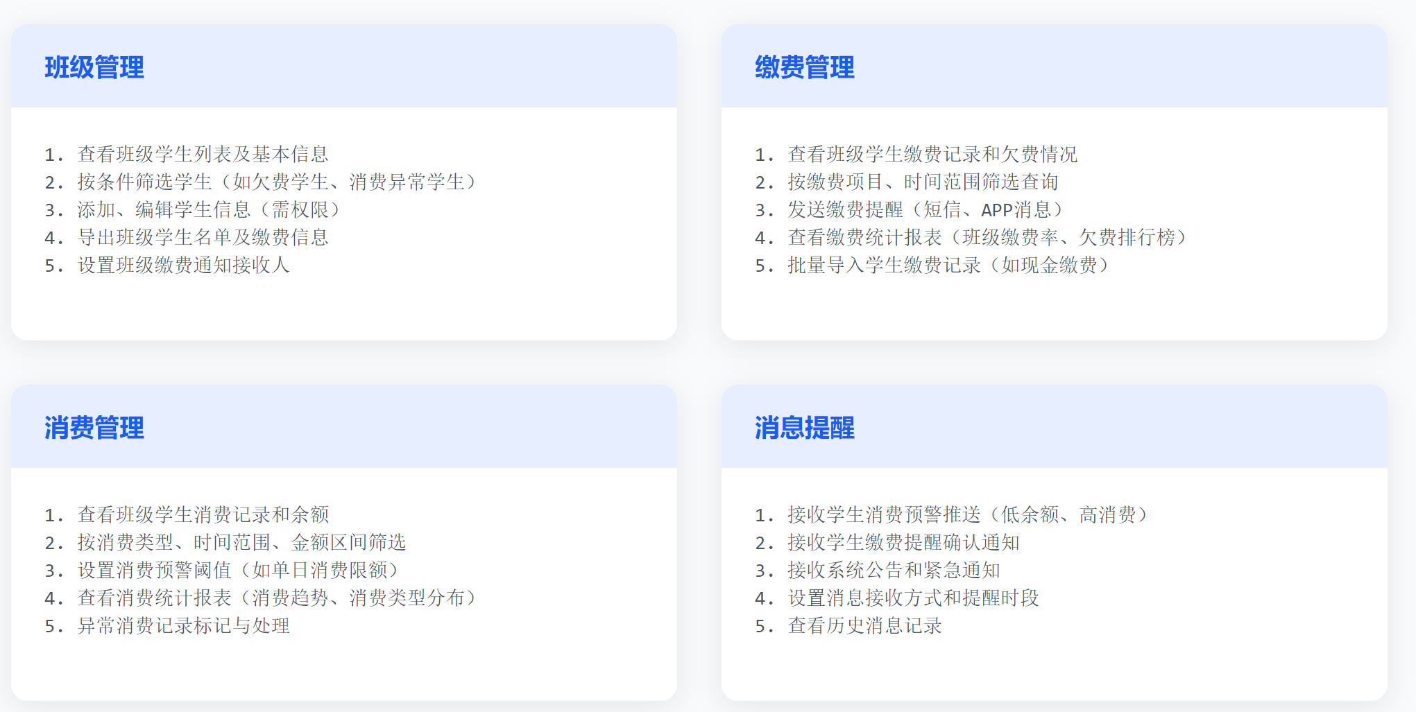 静思美页