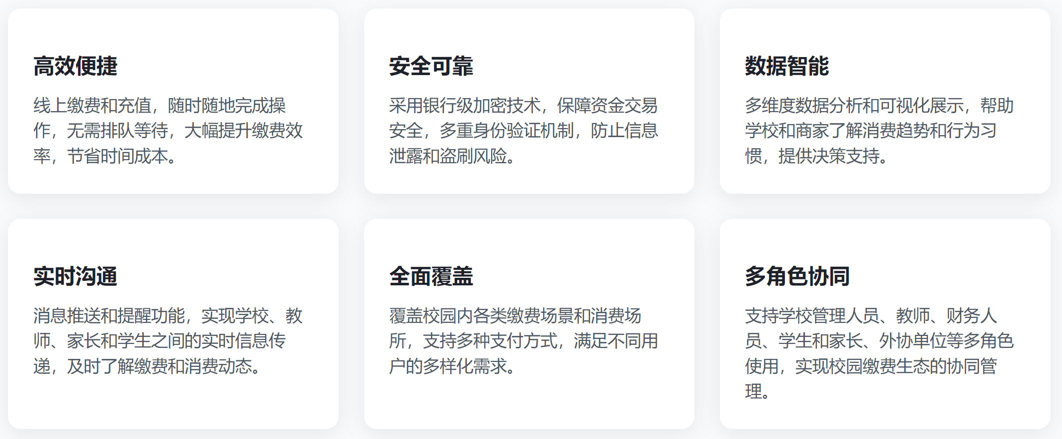 静思美页