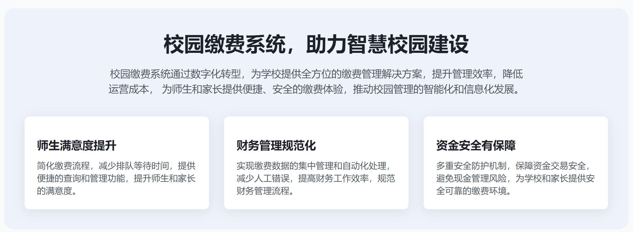 静思美页