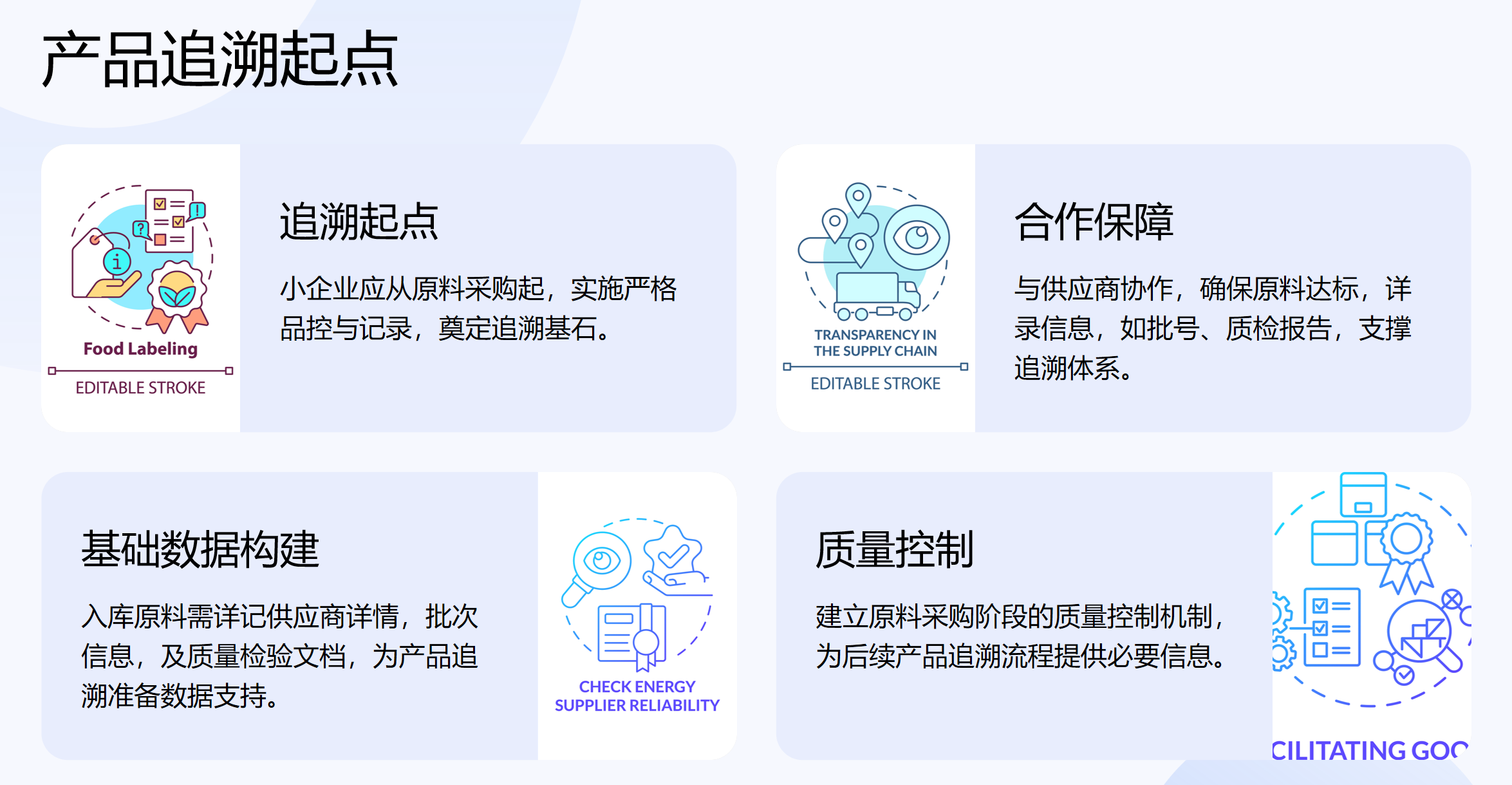 静思美页