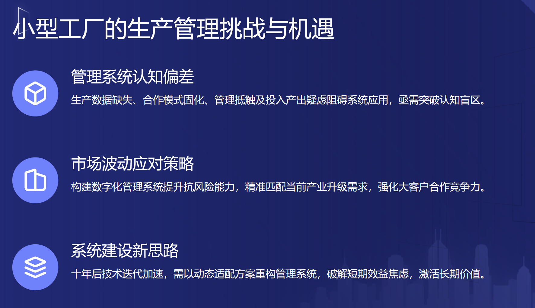 静思美页