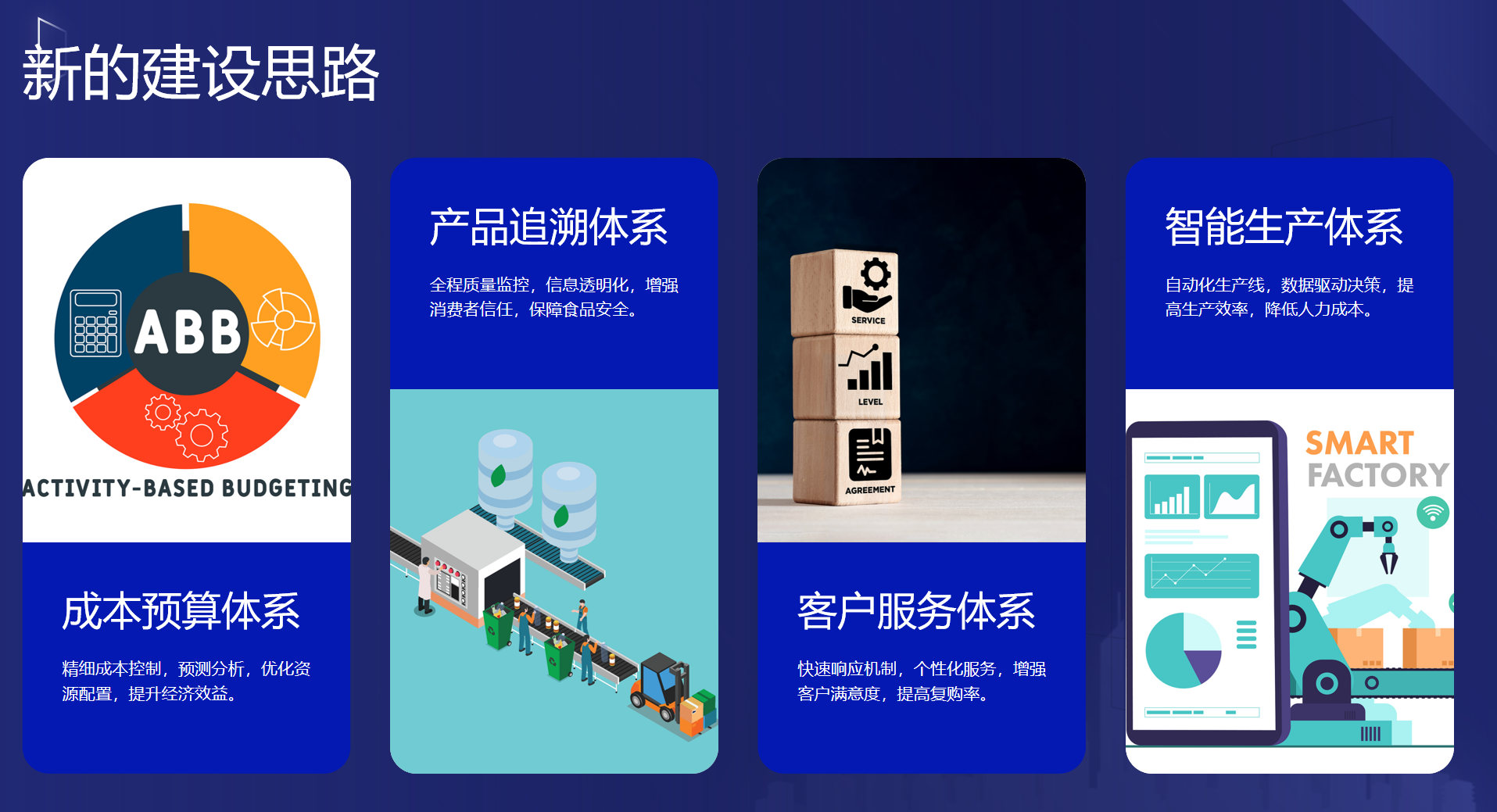 静思美页