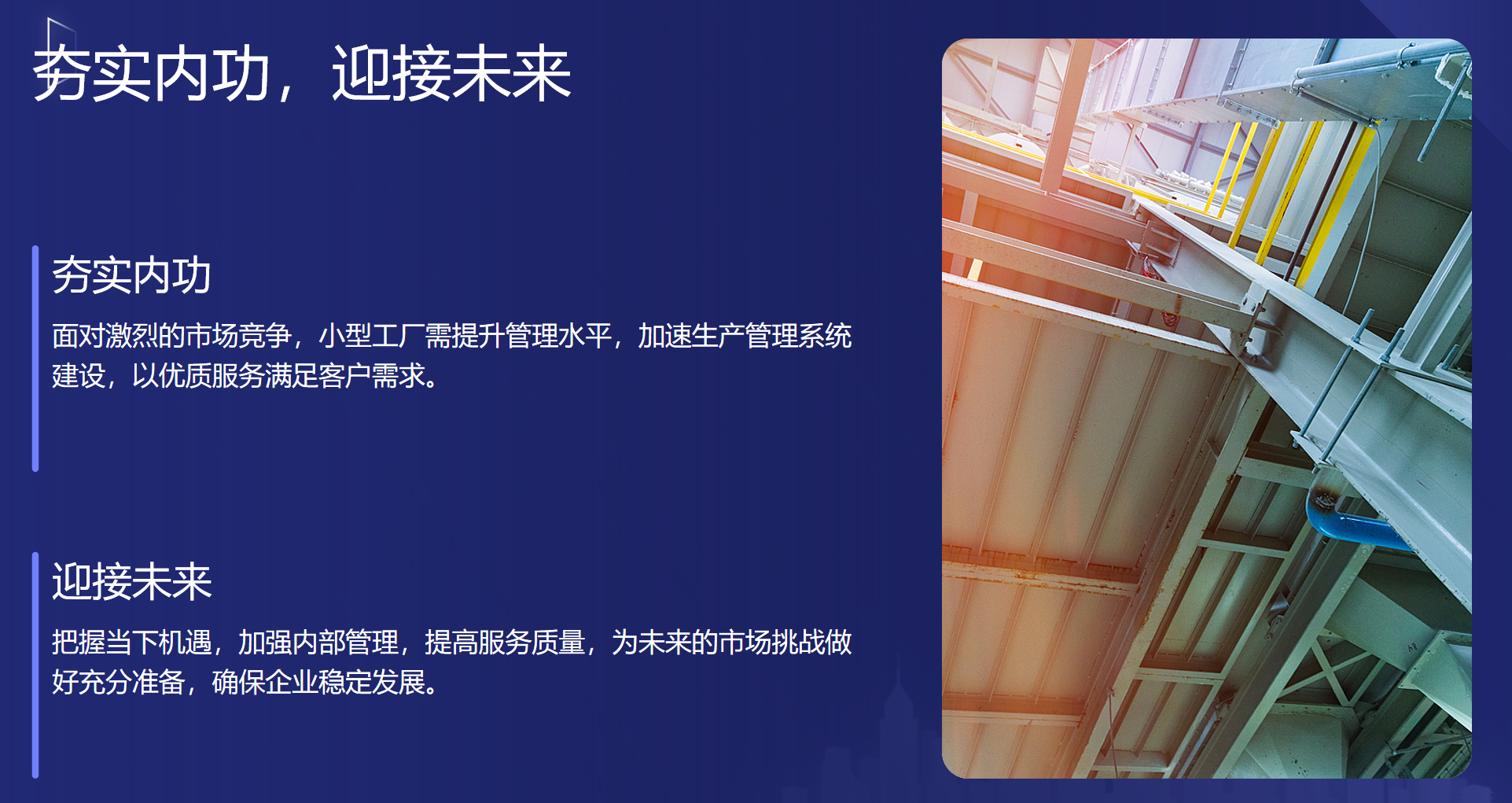 静思美页
