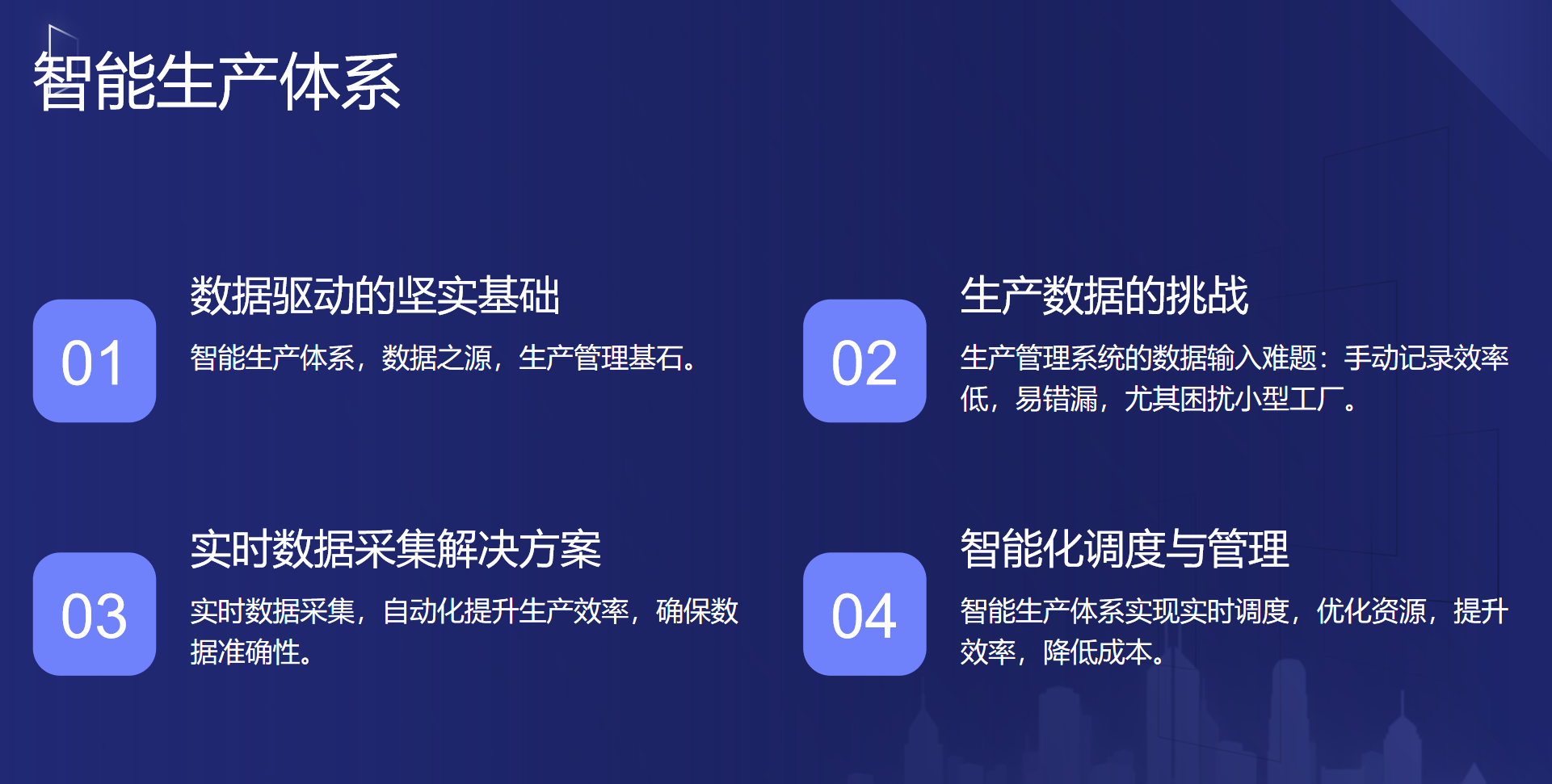 静思美页