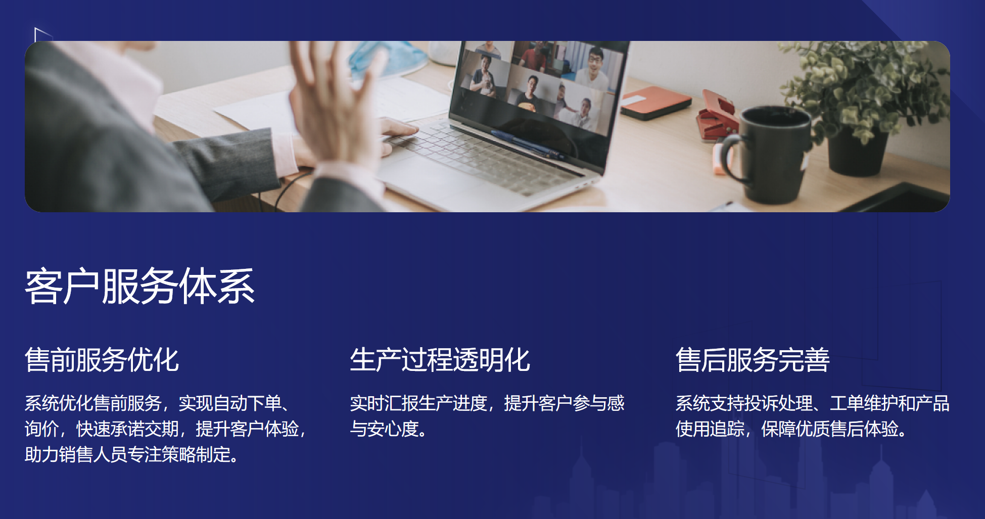 静思美页