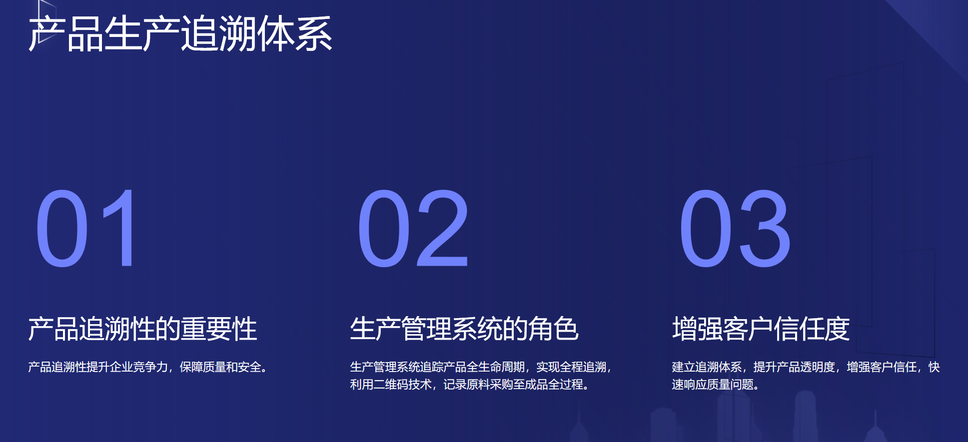 静思美页